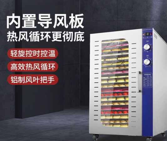 Machine de séchage des fruits, déshydrateur alimentaire, domestique et commercial pour légumes, friandises pour animaux, viande et herbes médicinales ; séchoir à air intelligent à commande mécanique par bouton.